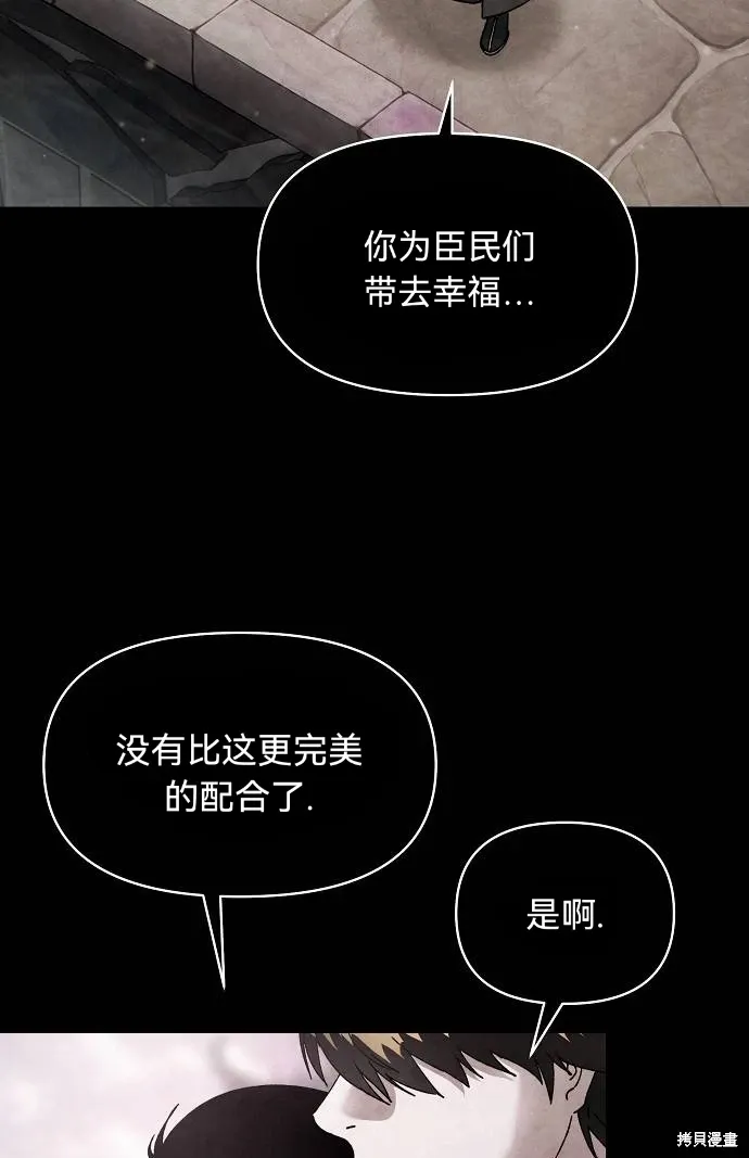 第51话 第37页