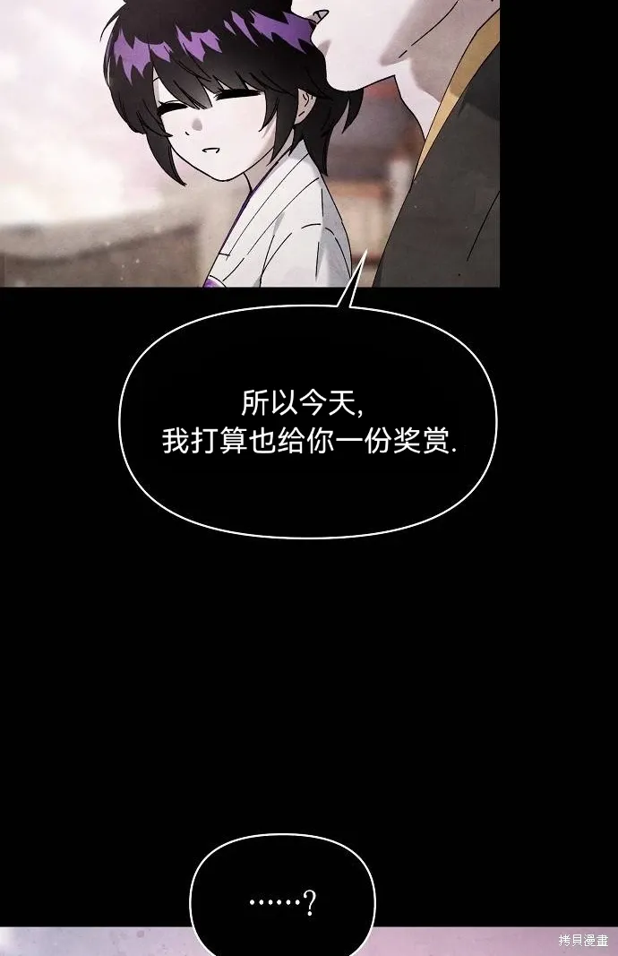 第51话 第38页