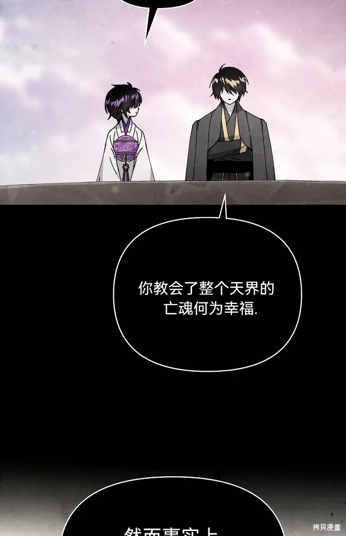 第51话 第39页