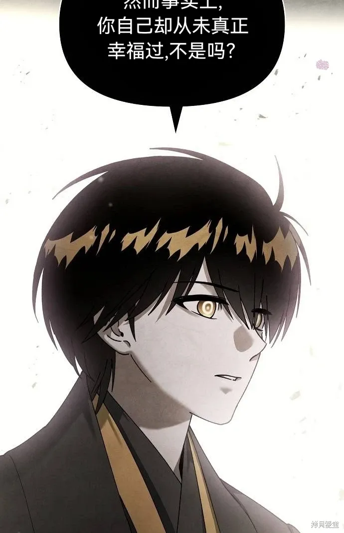第51话 第40页