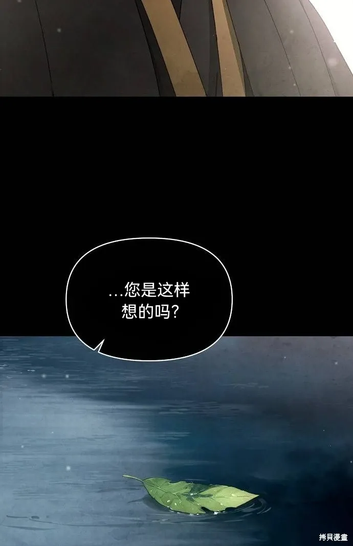 第51话 第41页