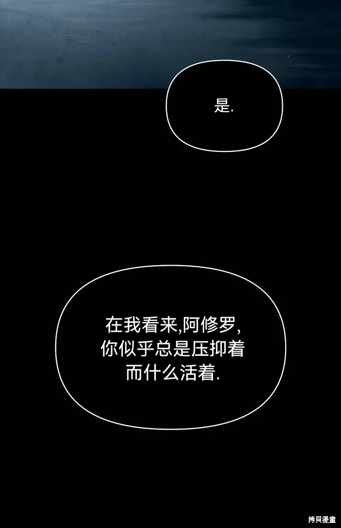 第51话 第42页