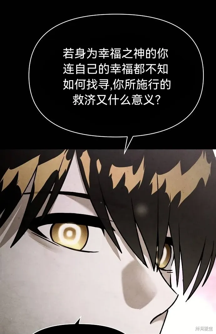 第51话 第43页