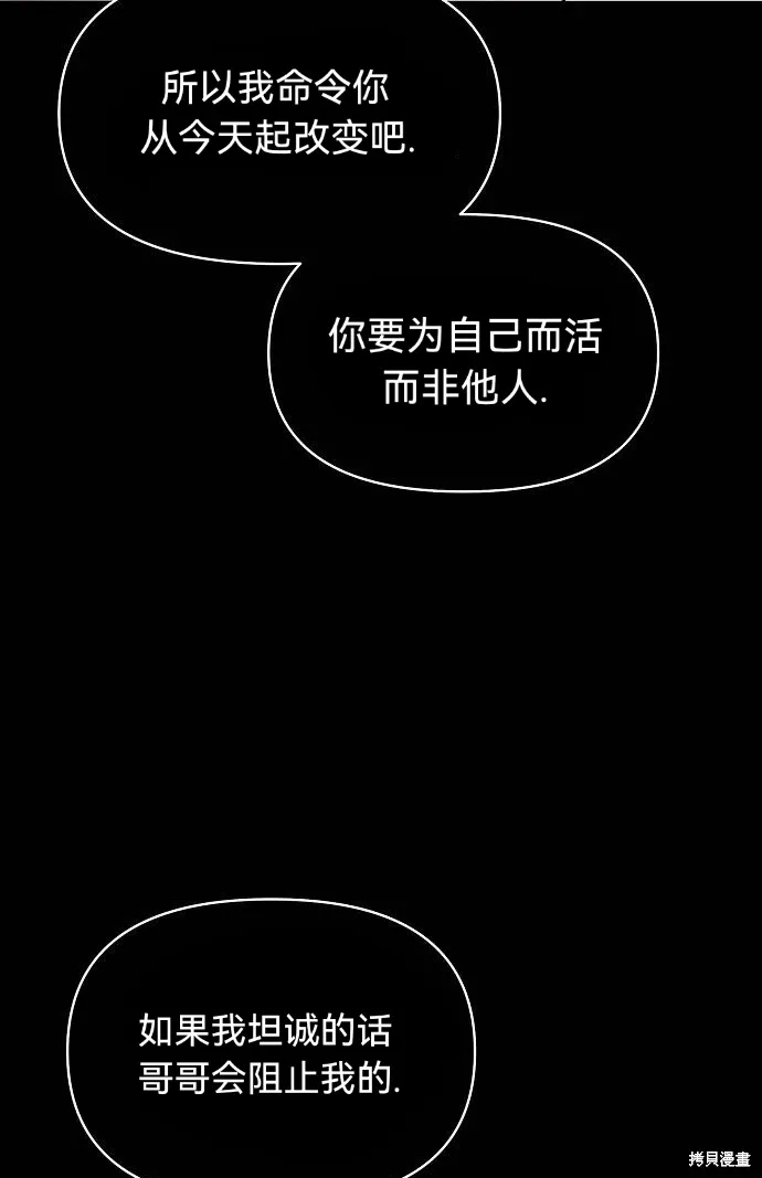 第51话 第44页