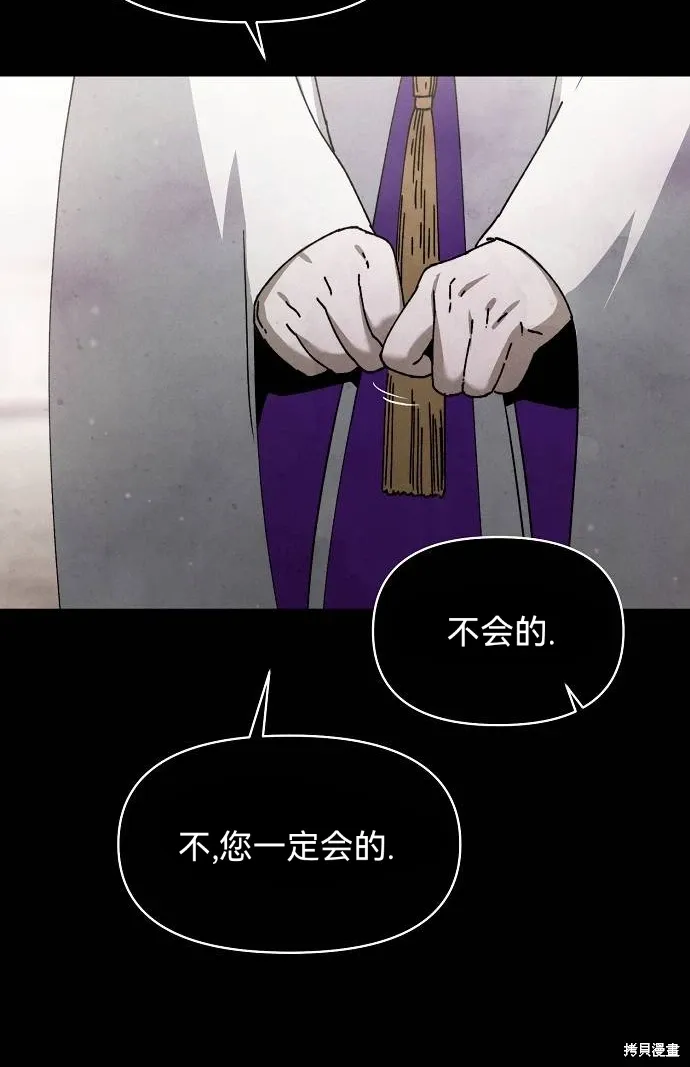 第51话 第45页