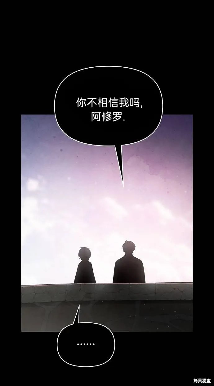 第51话 第46页