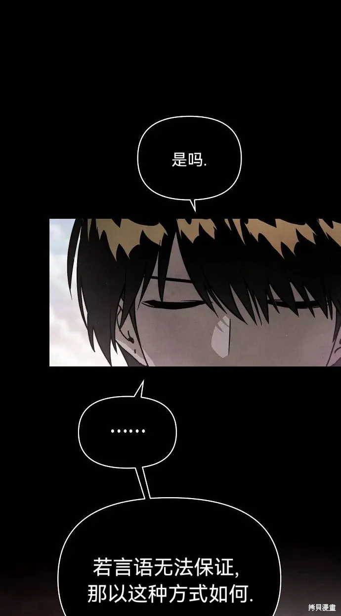 第51话 第47页