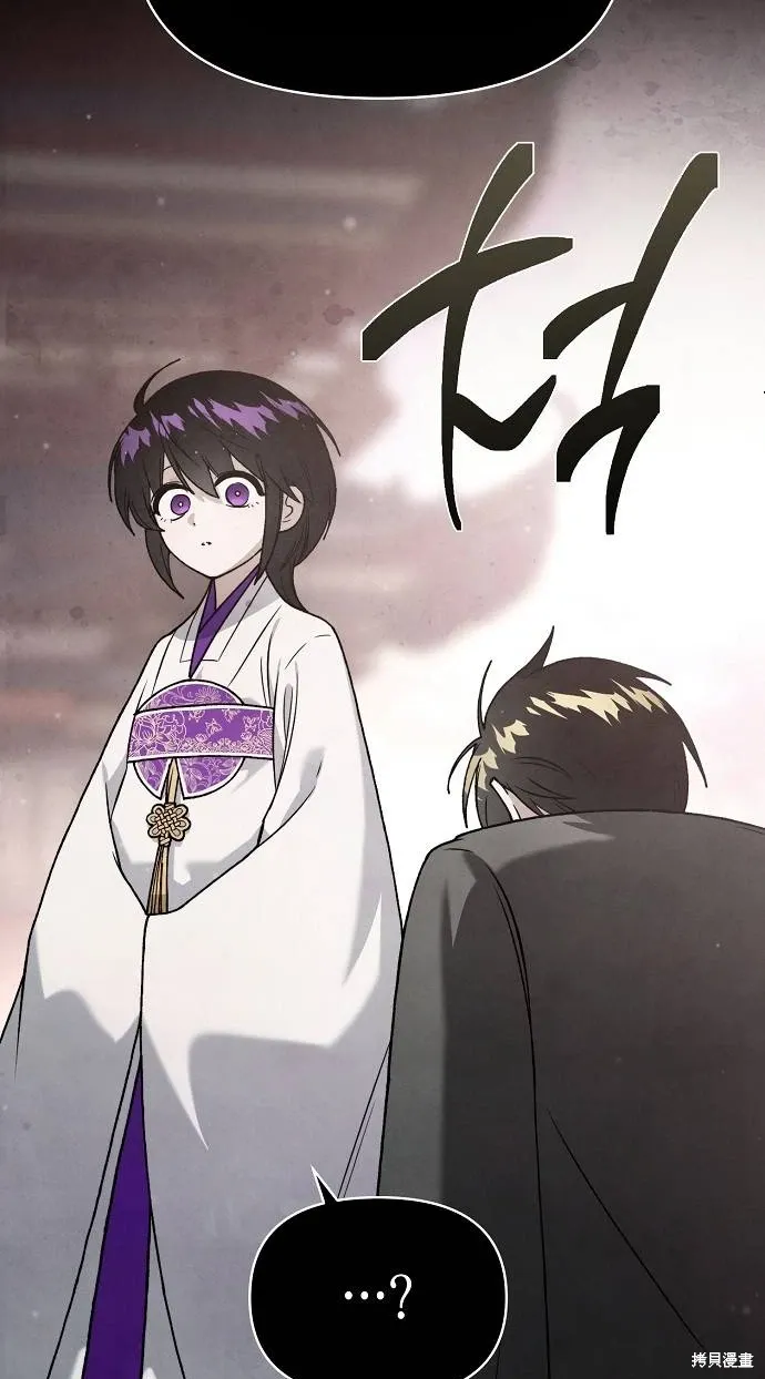 第51话 第48页