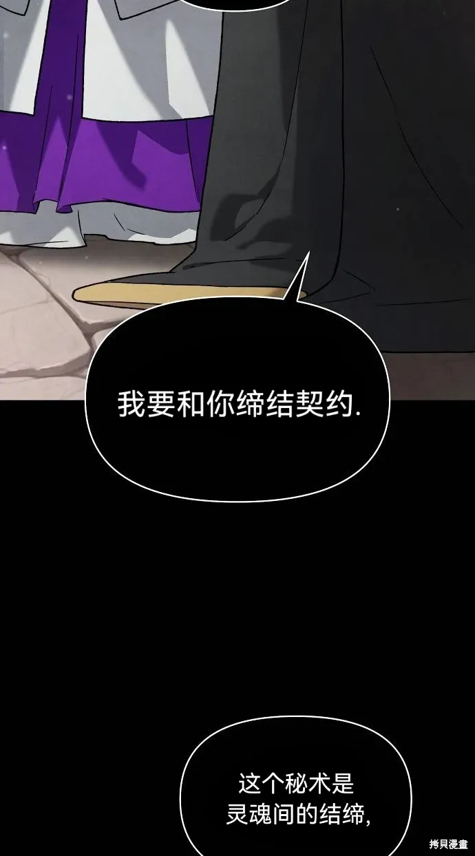 第51话 第49页