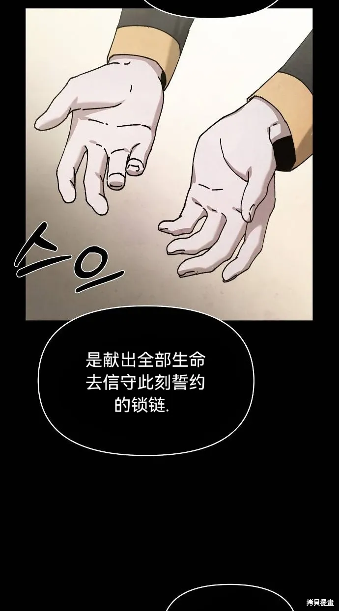 第51话 第50页