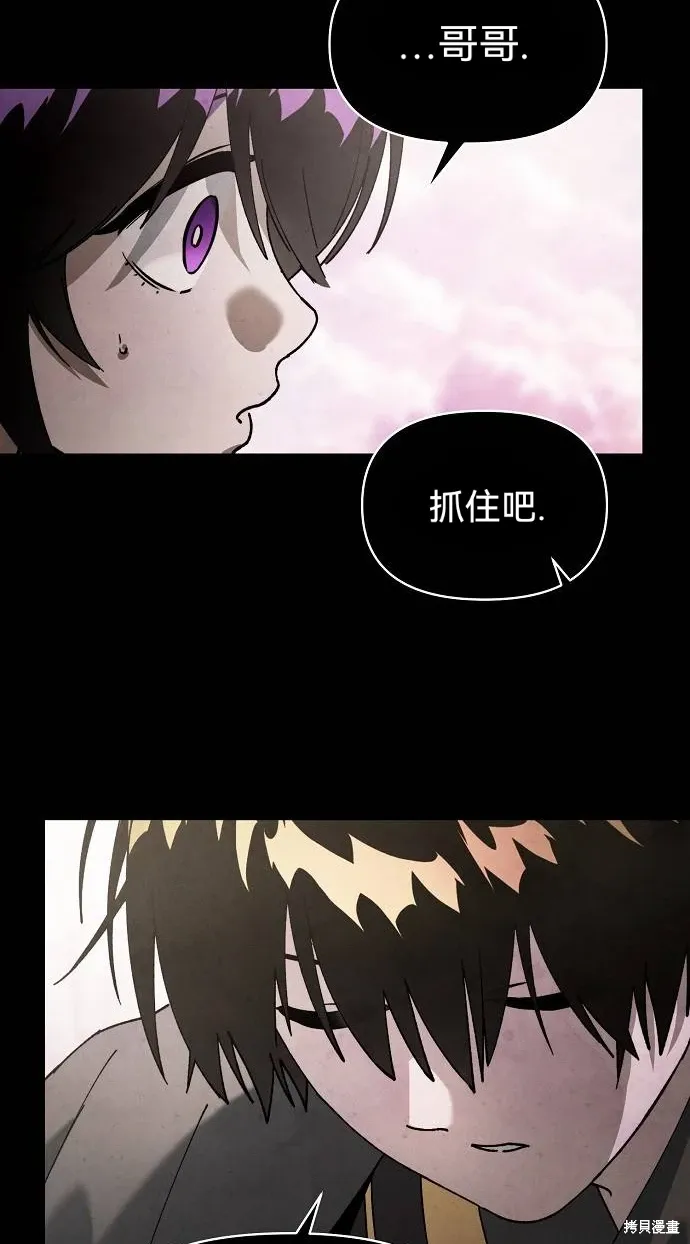 第51话 第51页