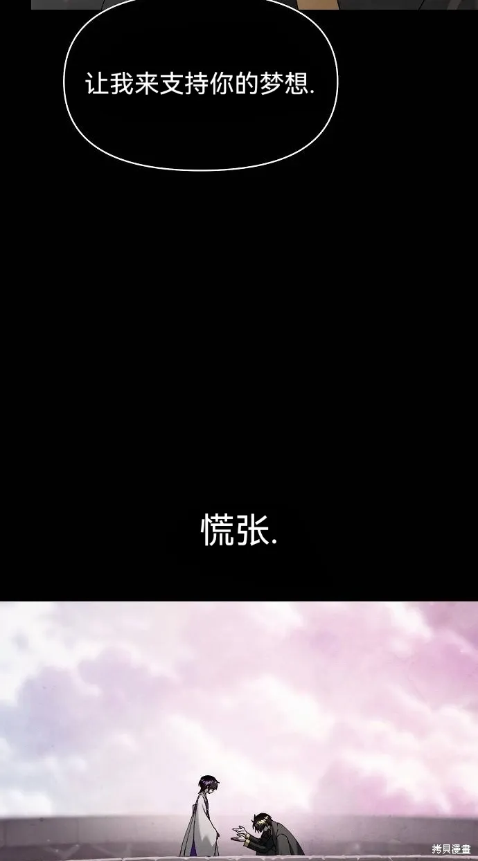 第51话 第52页