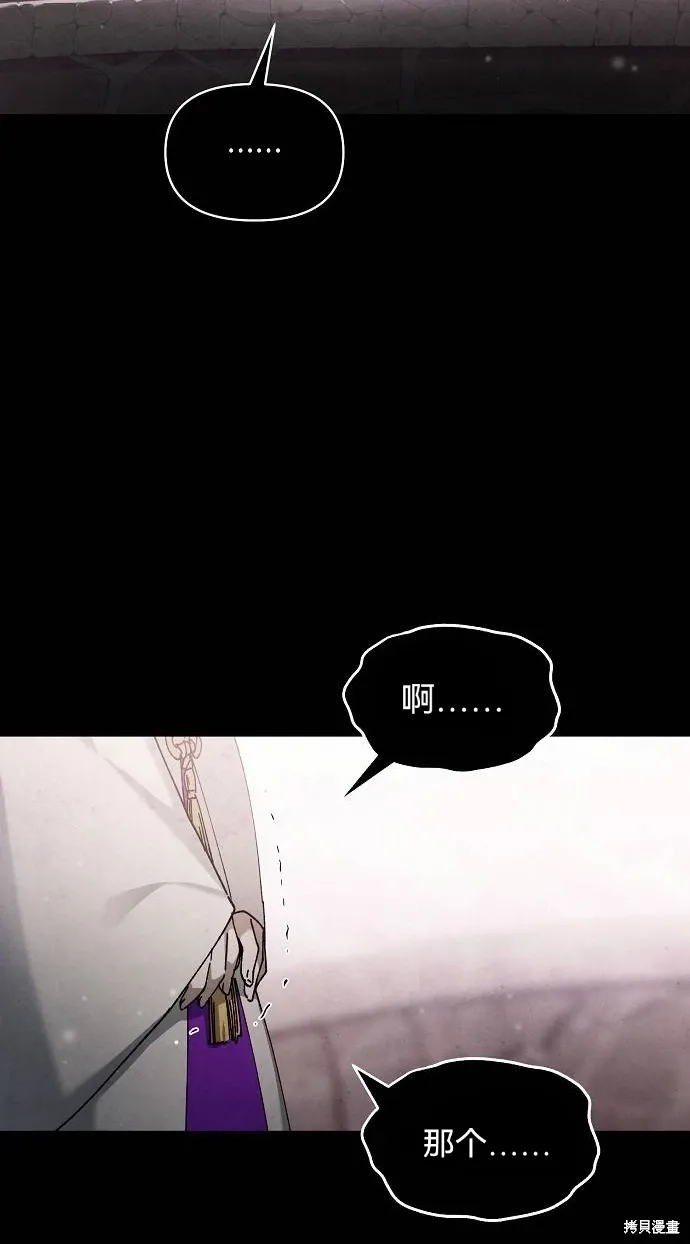 第51话 第53页