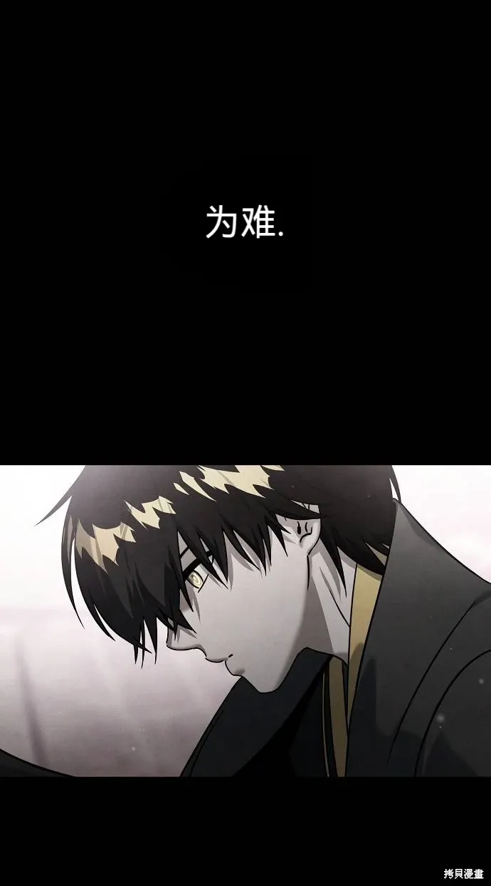 第51话 第54页