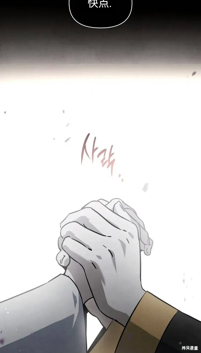 第51话 第56页