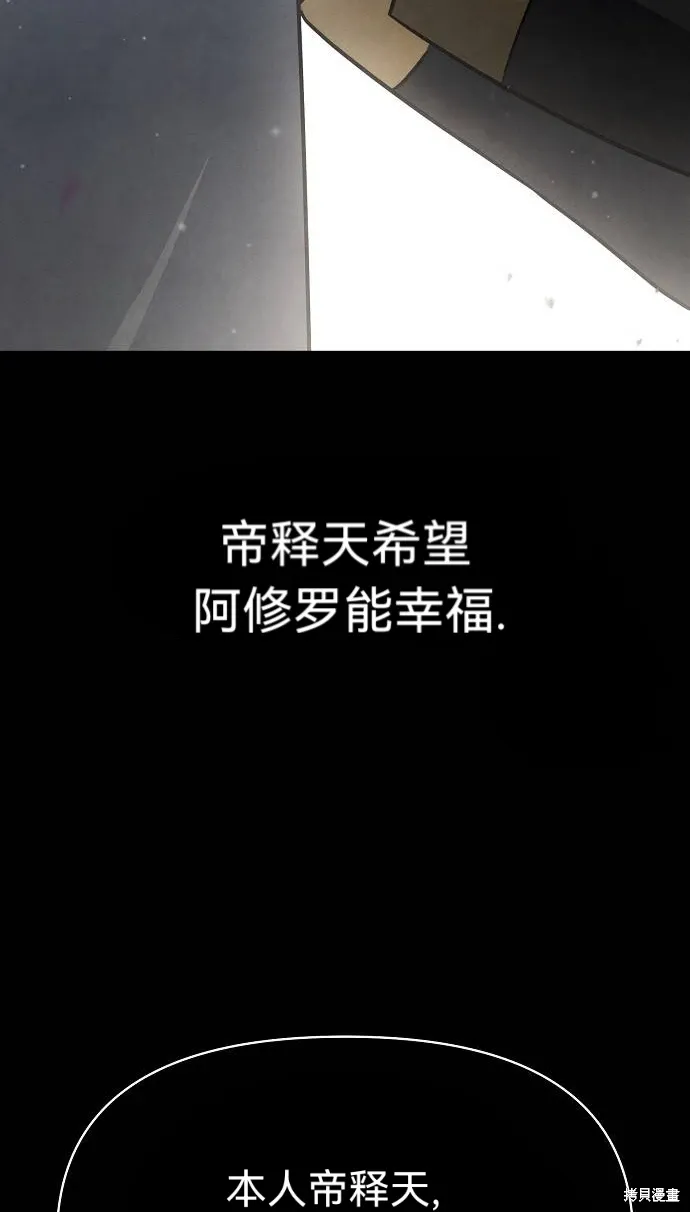 第51话 第57页