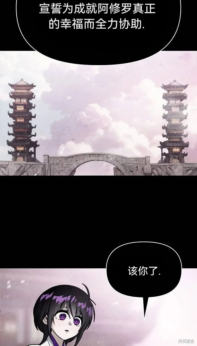 第51话 第58页
