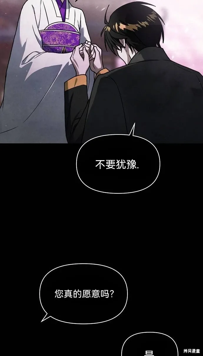 第51话 第59页