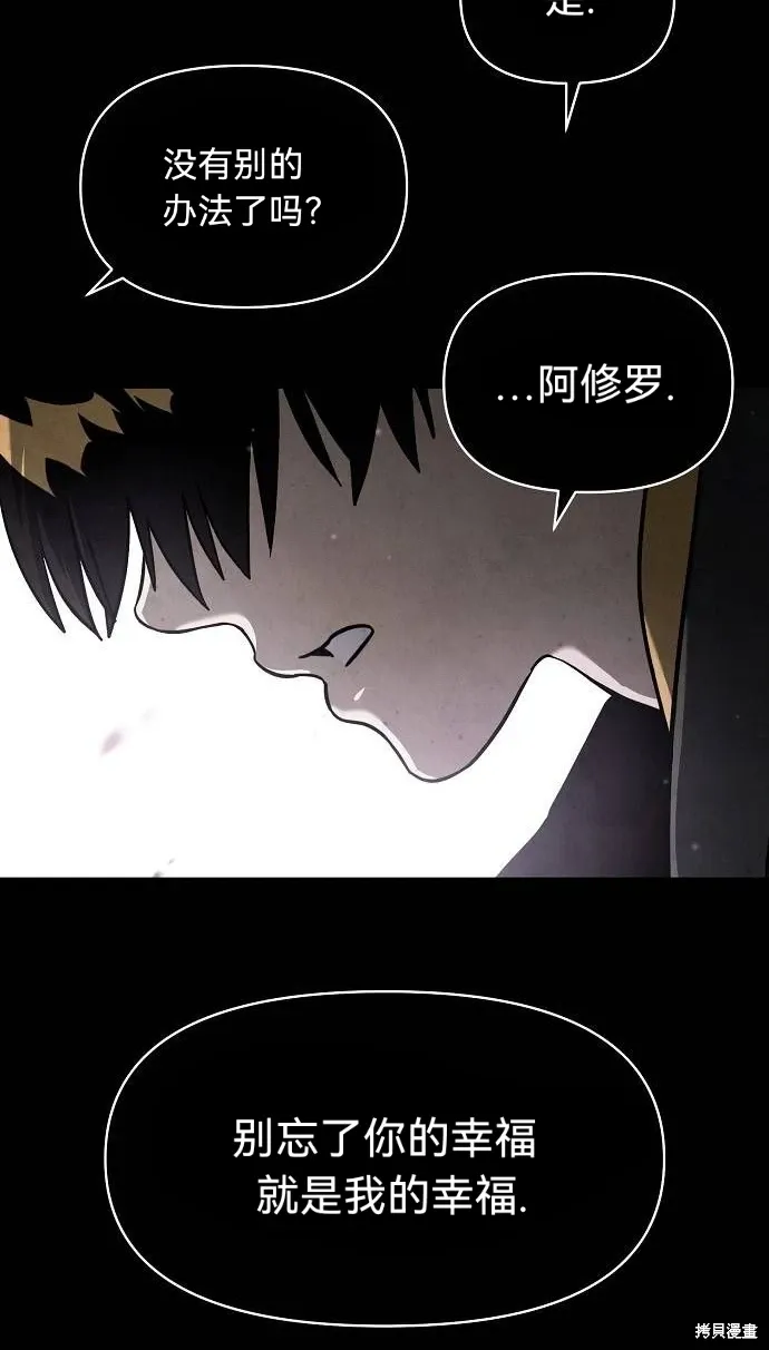 第51话 第60页