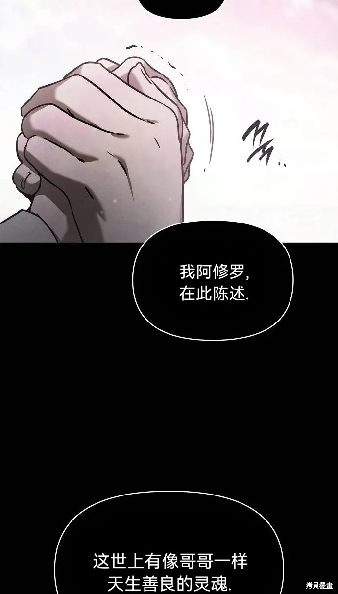 第51话 第62页