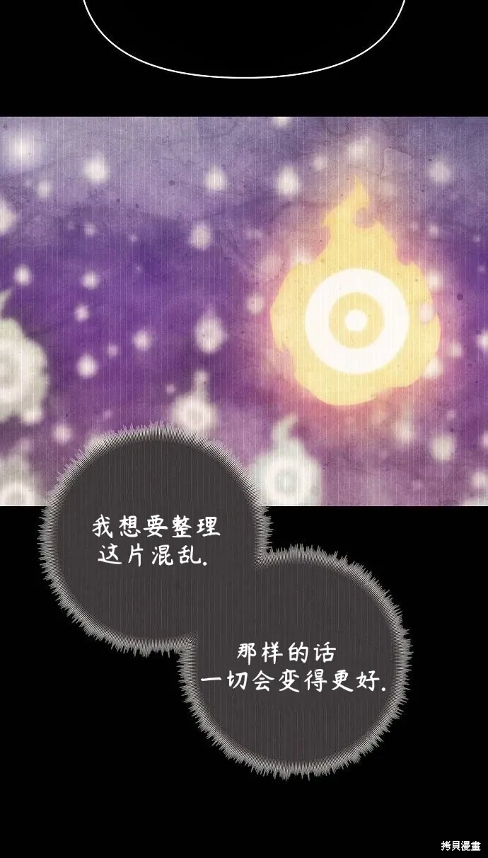 第51话 第63页