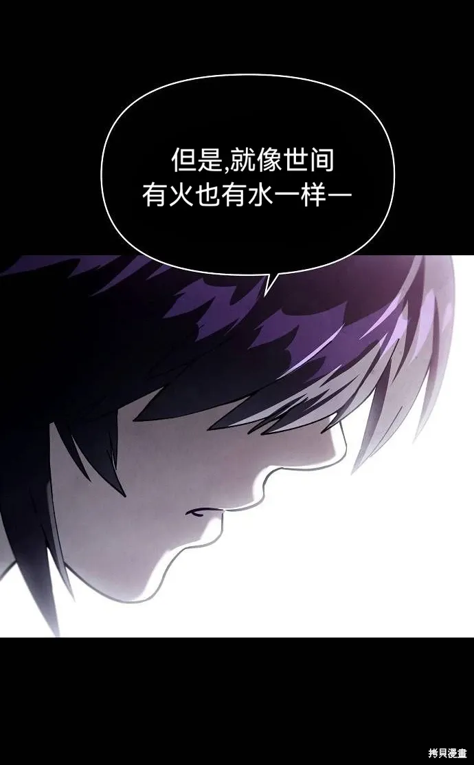 第51话 第64页