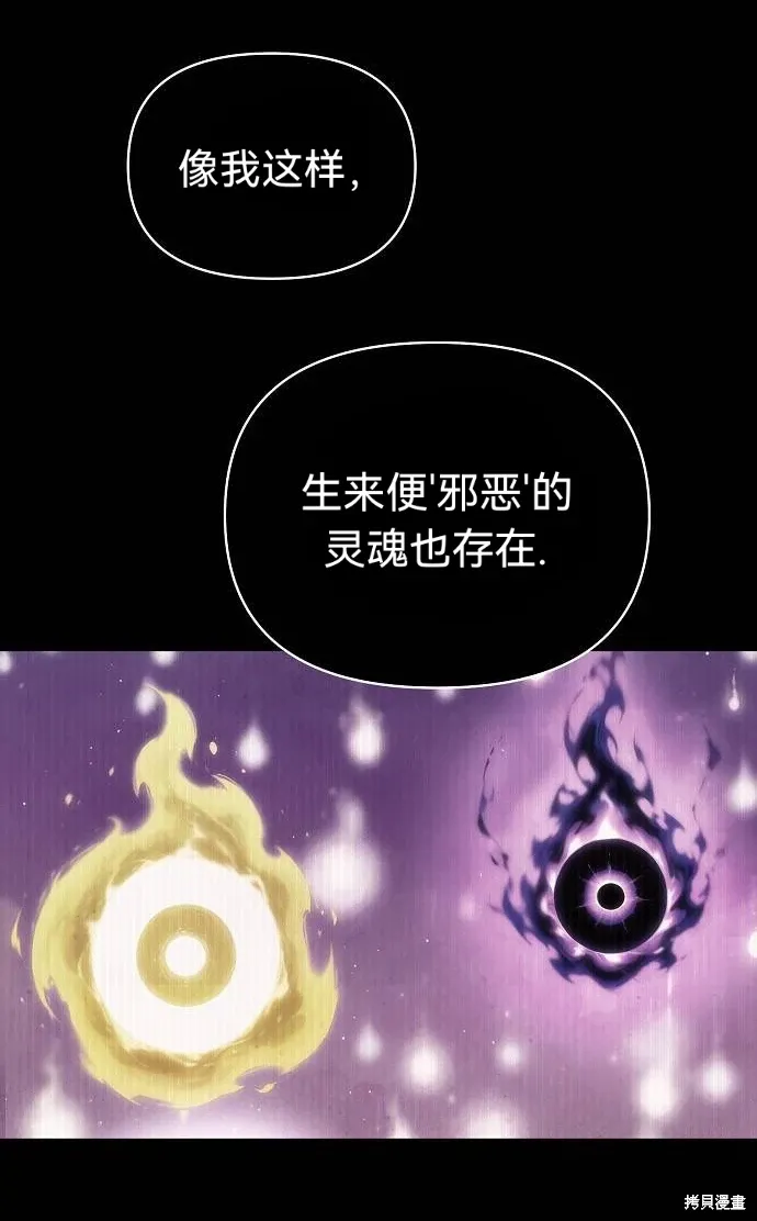 第51话 第65页