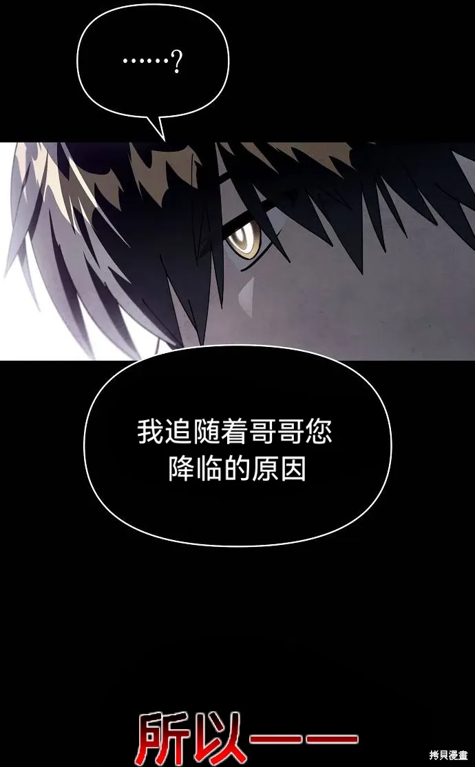 第51话 第66页