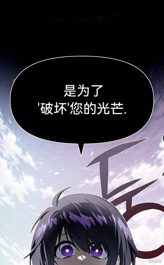 第51话 第67页