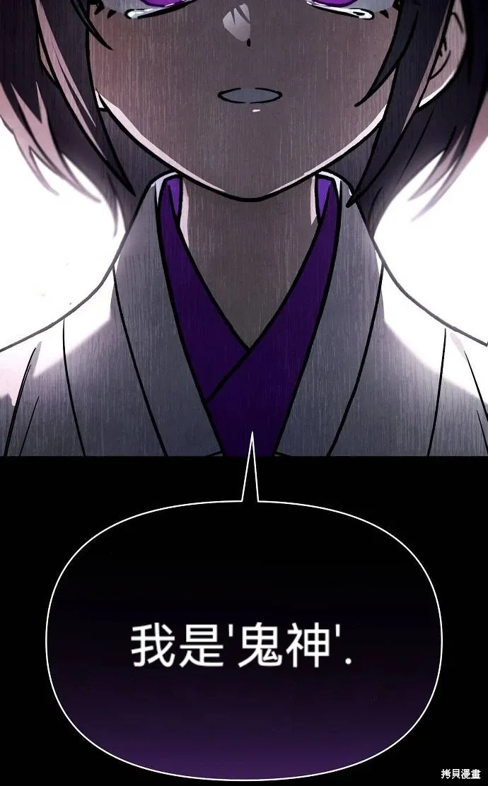 第51话 第71页