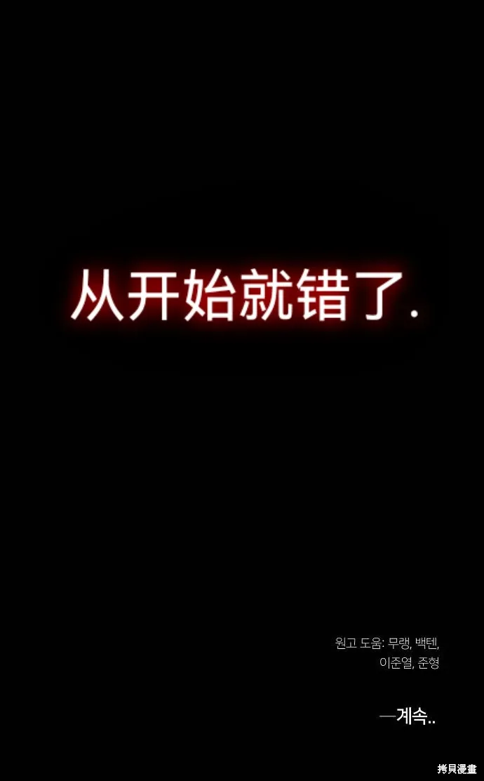 第51话 第72页