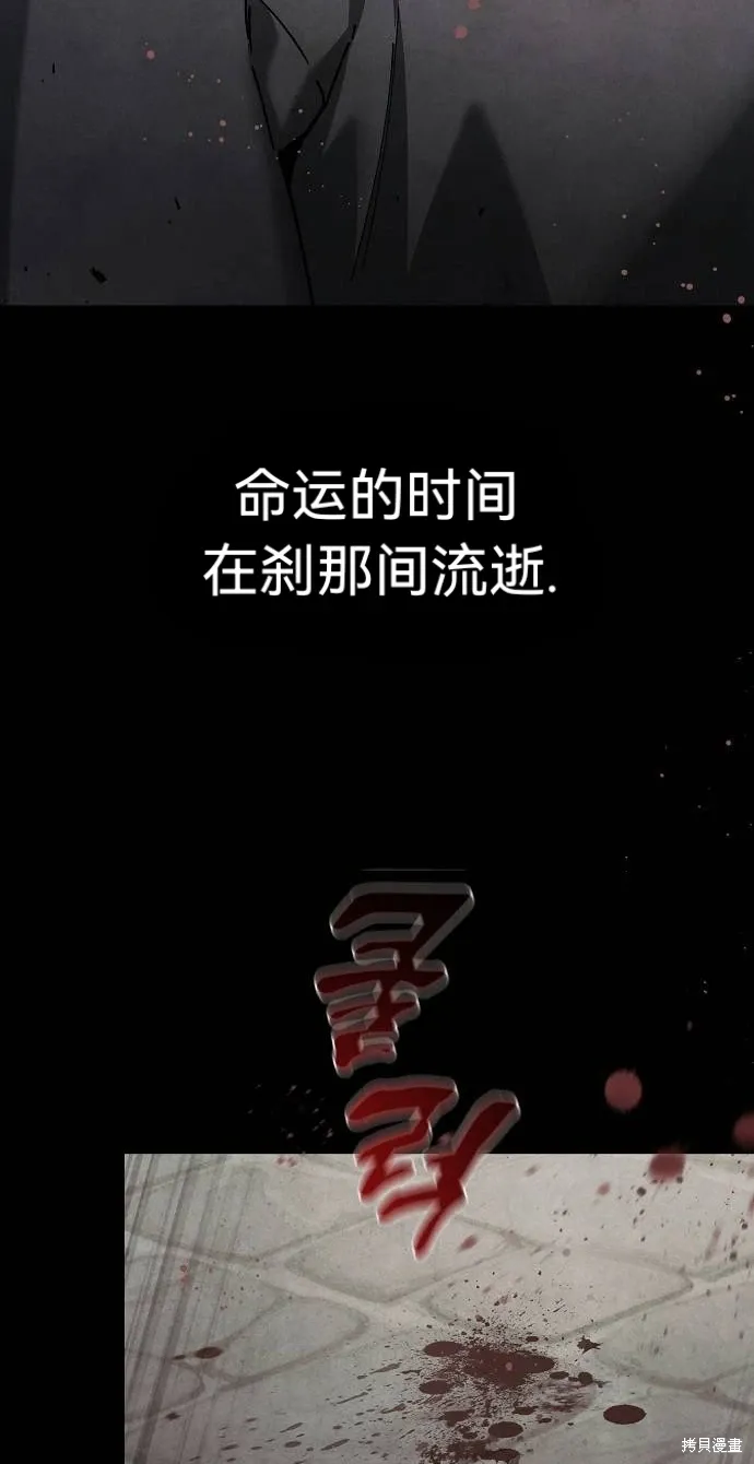 第52话 第3页