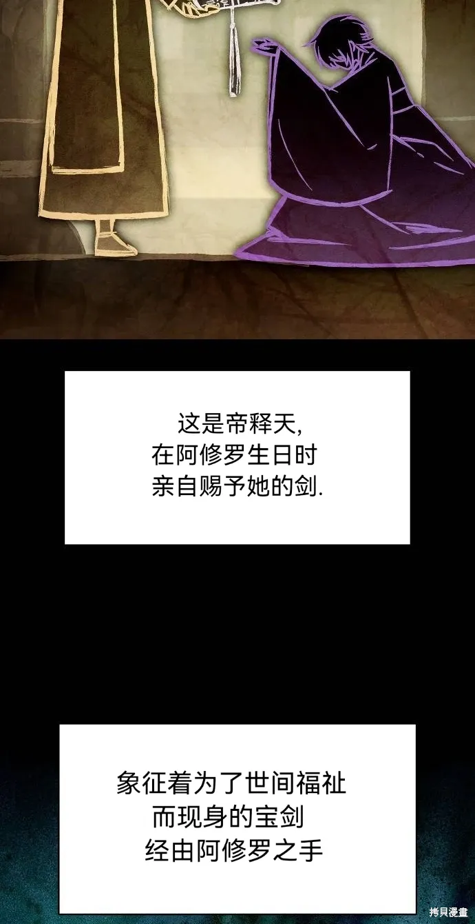 第52话 第5页