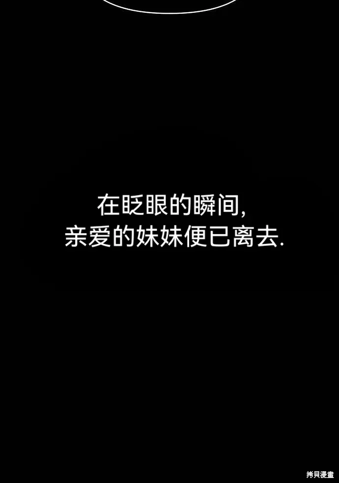 第52话 第11页