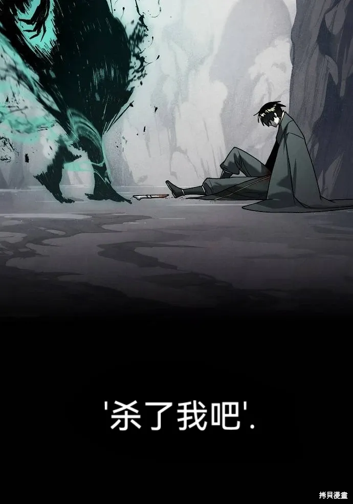 第52话 第16页