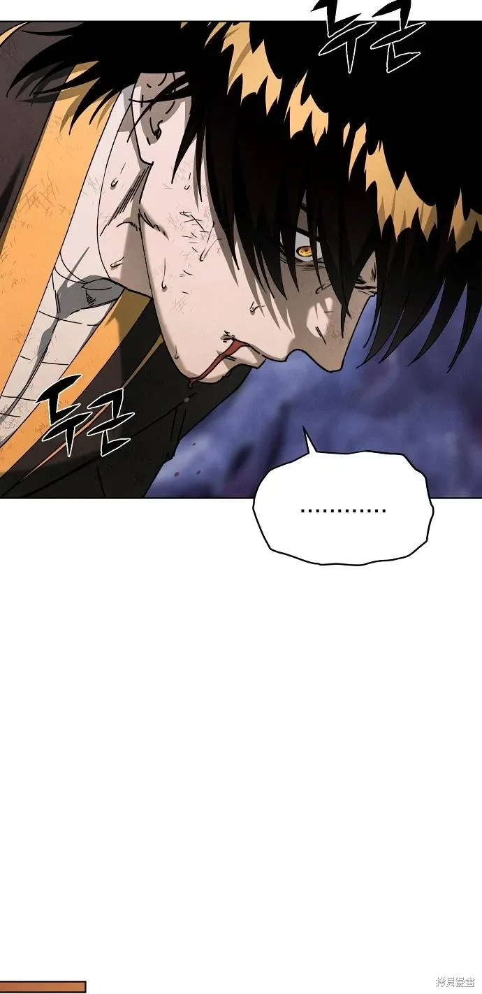 第52话 第23页