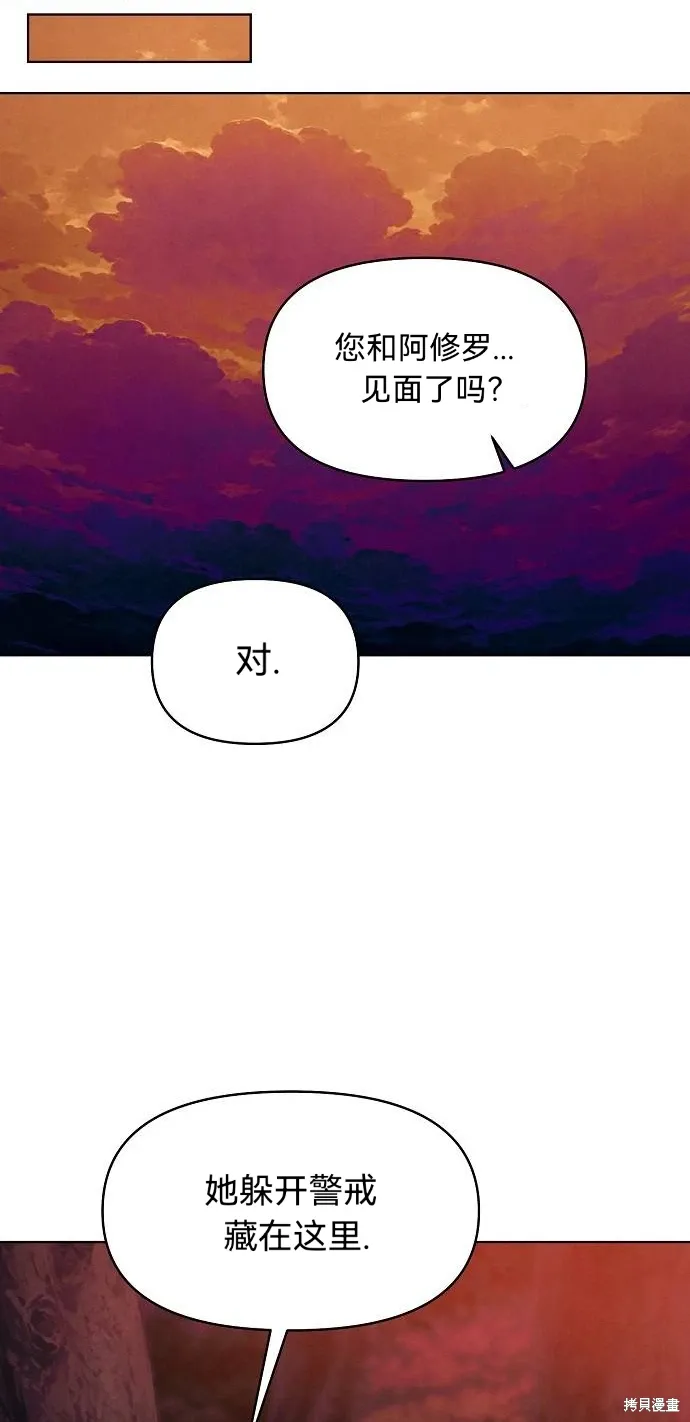 第52话 第24页