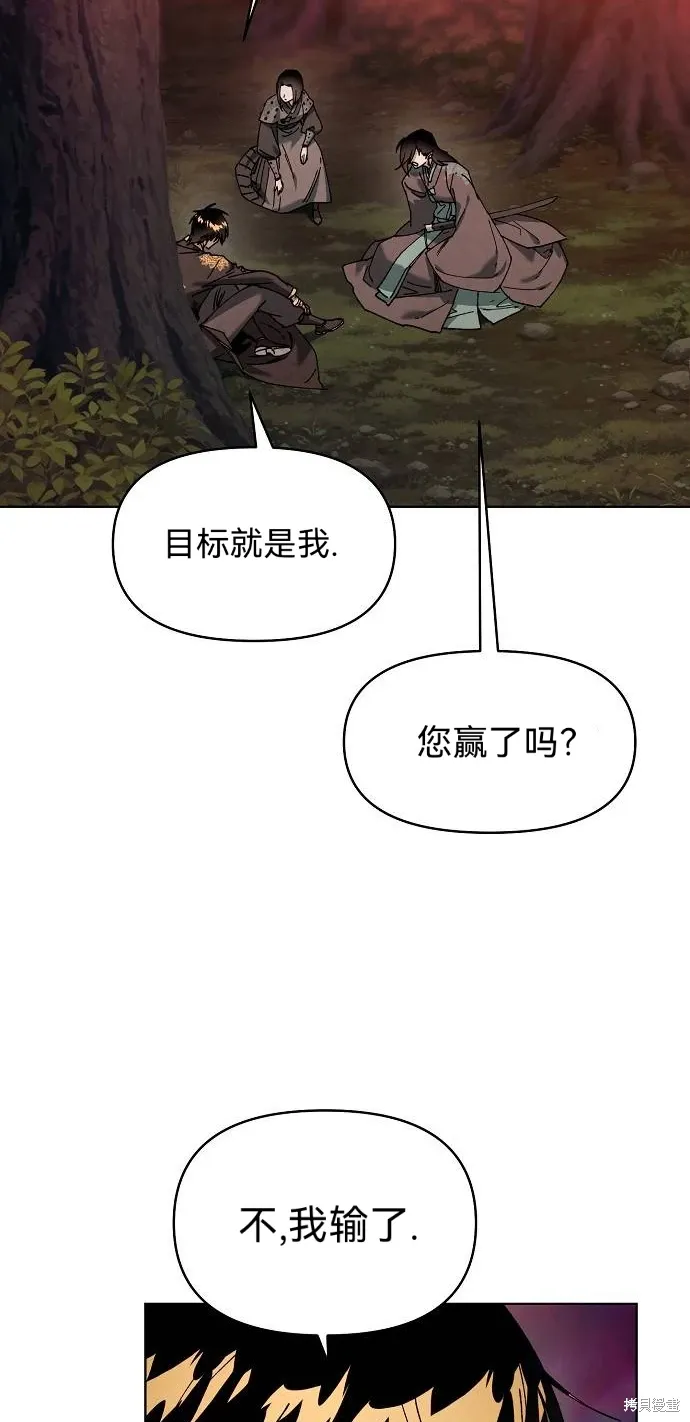 第52话 第25页