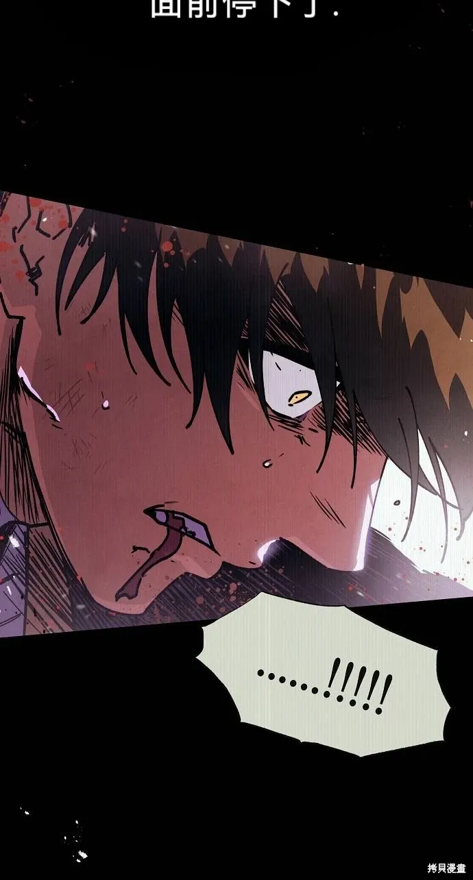 第52话 第30页