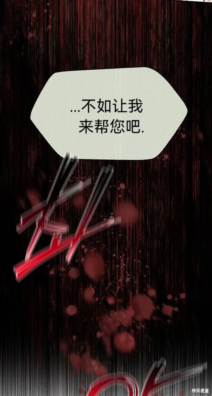 第52话 第32页