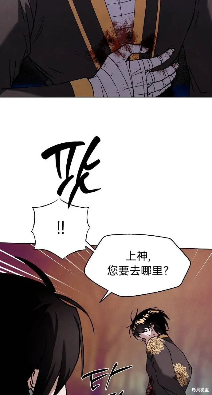 第52话 第34页