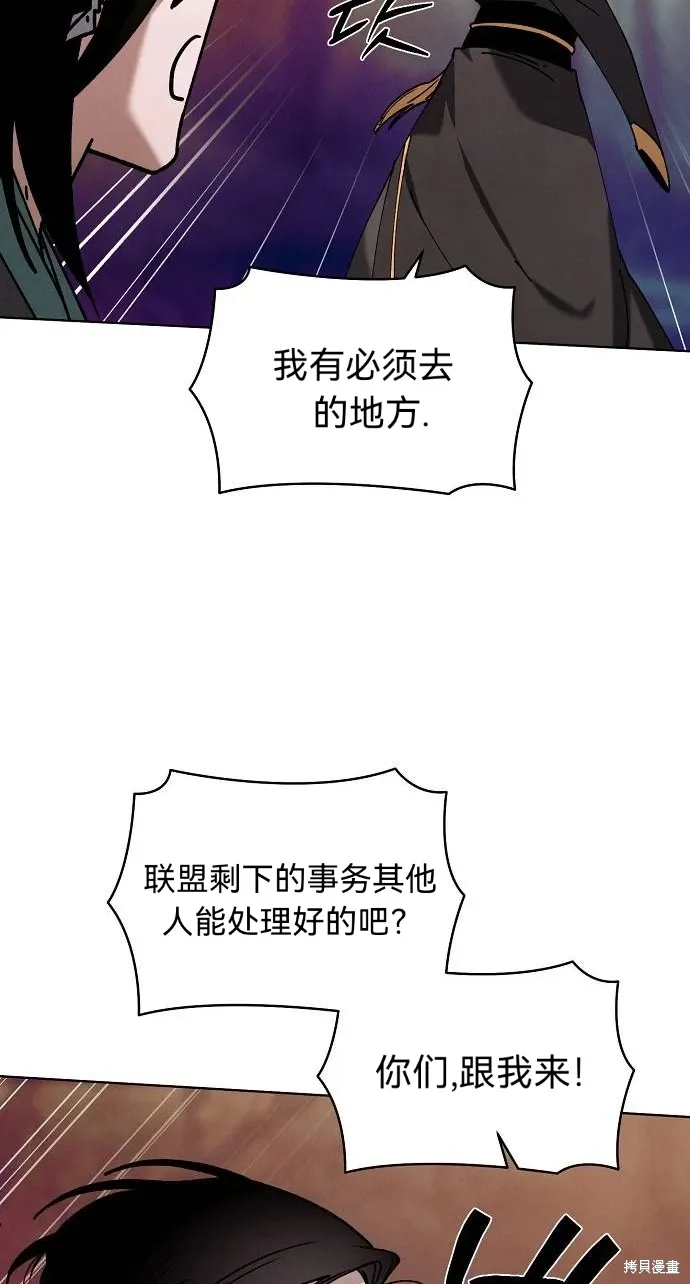 第52话 第35页