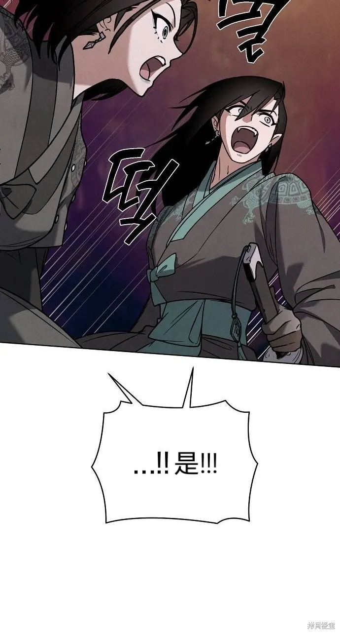第52话 第36页