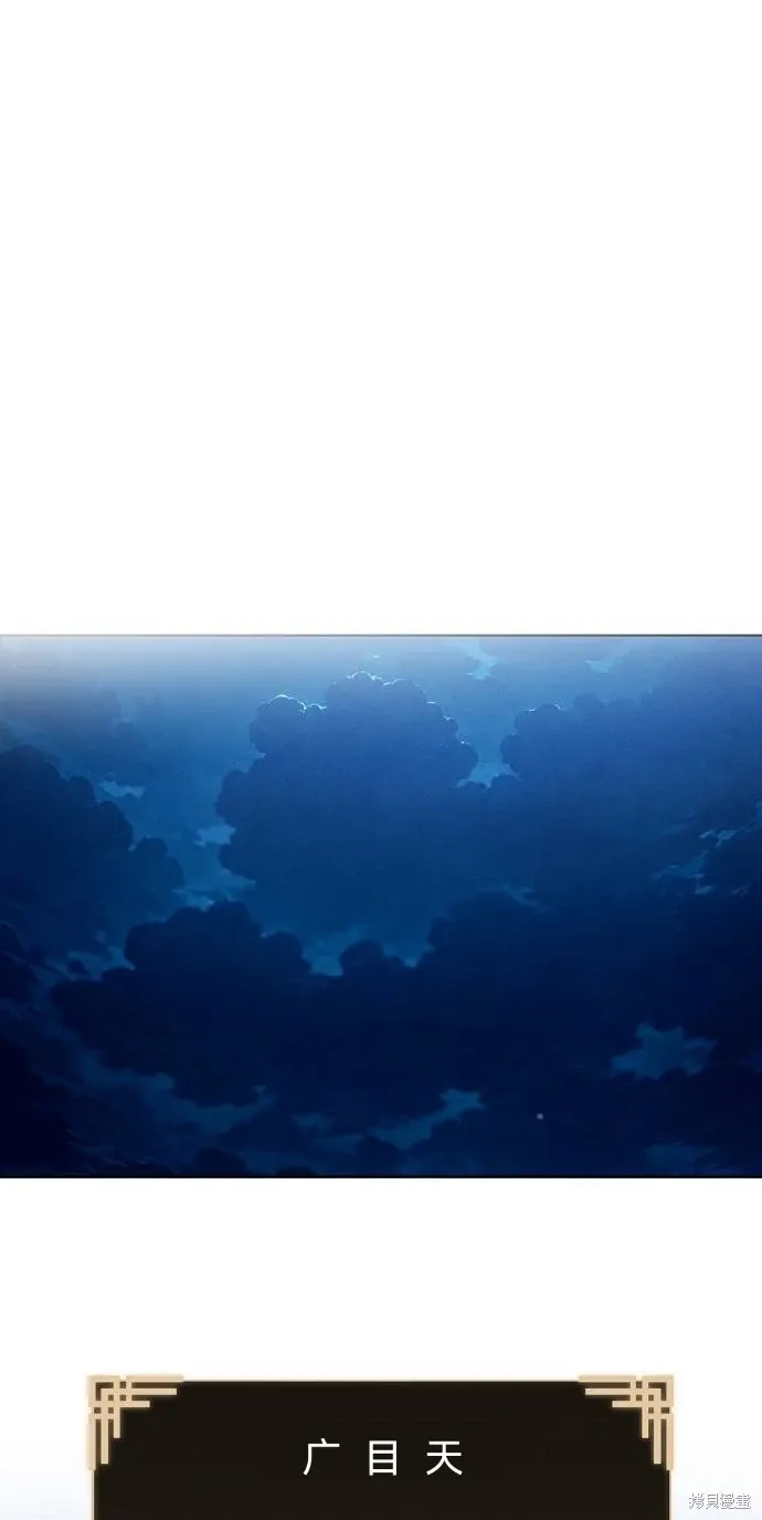 第52话 第37页