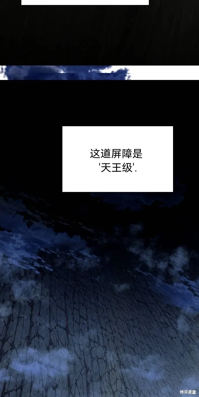 第52话 第41页