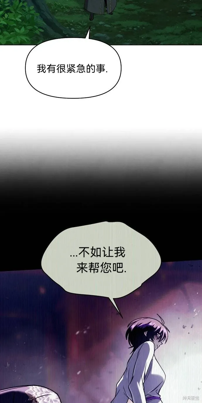 第52话 第44页