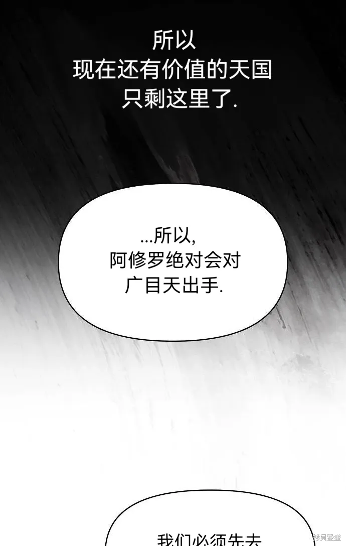 第52话 第47页