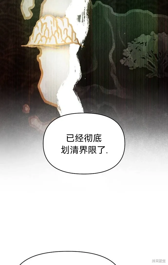第52话 第50页