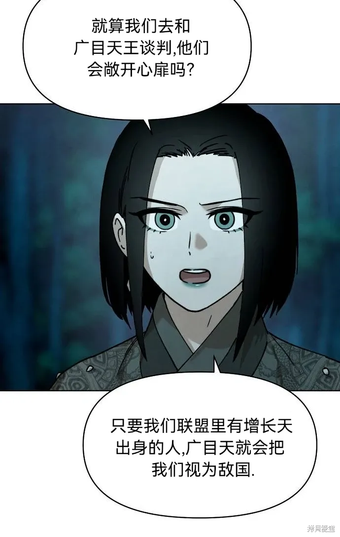 第52话 第51页
