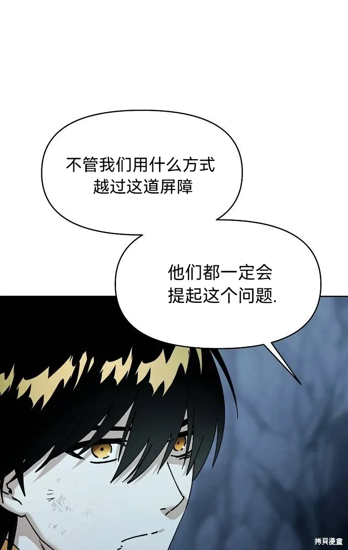 第52话 第52页